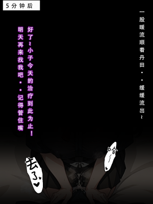 LSP集合所——《魂穿笑傲②》AI_047