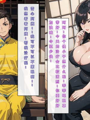 LSP集合所——《魂穿笑傲②》AI_049
