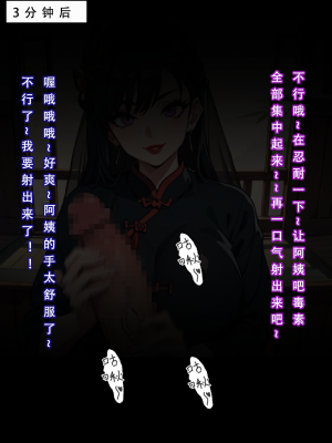 LSP集合所——《魂穿笑傲②》AI_053