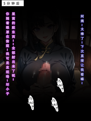 LSP集合所——《魂穿笑傲②》AI_054