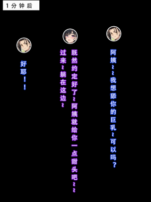LSP集合所——《魂穿笑傲②》AI_061