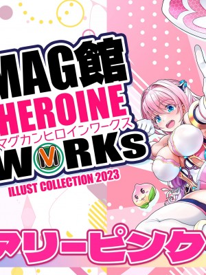 HEROINE WORKs_057_0400