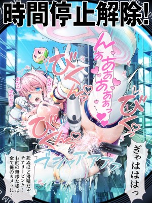 HEROINE WORKs_068_0411