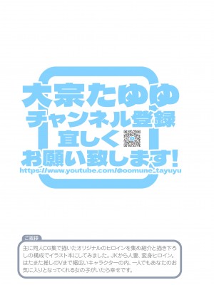 HEROINE WORKs_460_03