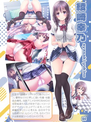 HEROINE WORKs_461_04