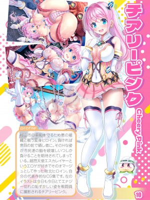 HEROINE WORKs_467_10