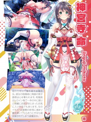 HEROINE WORKs_475_18