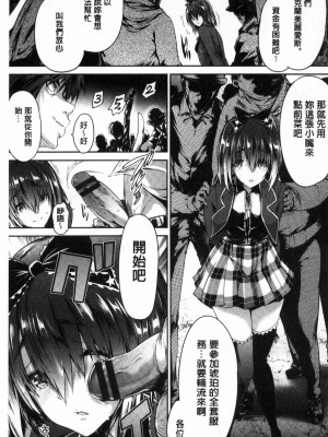 [丸和太郎] 少女カラフル+ 8P小冊子(彩页替换)_163
