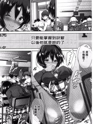 [丸和太郎] 少女カラフル+ 8P小冊子(彩页替换)_086