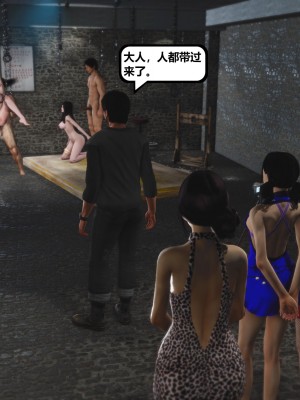 [madamkiller] 烈火鳳凰之驚鴻凌雲 第二章 8_s448