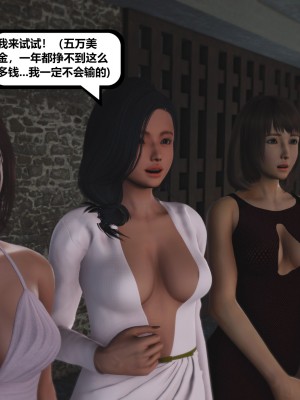 [madamkiller] 烈火鳳凰之驚鴻凌雲 第二章 8_s458