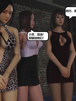 [madamkiller] 烈火鳳凰之驚鴻凌雲 第二章 8_s477