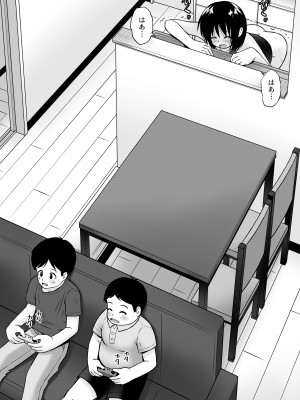 [つじもと庵 (つじもと じゅんぺい)] 性欲を持て余した人妻が点検業者に慰められた_47