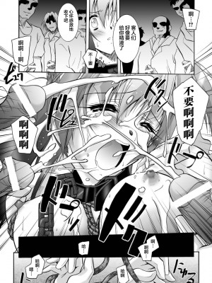 [ぱふぇ] 魔探偵 藤堂静華の淫妖事件簿 [DL版]_051