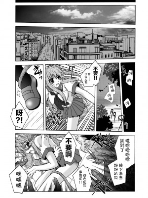 [ぱふぇ] 魔探偵 藤堂静華の淫妖事件簿 [DL版]_157