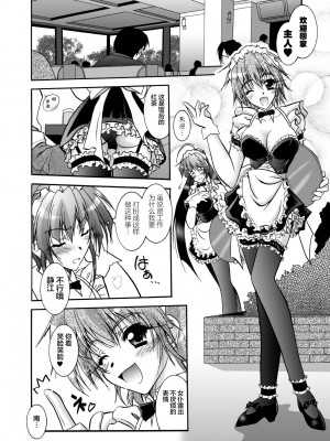 [ぱふぇ] 魔探偵 藤堂静華の淫妖事件簿 [DL版]_040