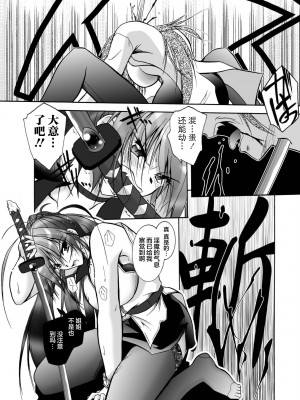 [ぱふぇ] 魔探偵 藤堂静華の淫妖事件簿 [DL版]_070