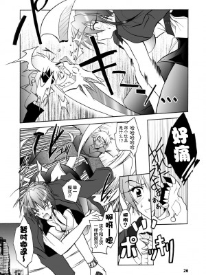 [ぱふぇ] 魔探偵 藤堂静華の淫妖事件簿 [DL版]_026