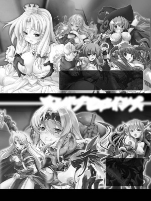 [ぱふぇ] 魔探偵 藤堂静華の淫妖事件簿 [DL版]_162