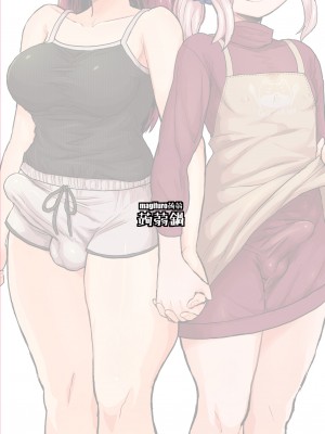 [蒟蒻鍋 (magifuro蒟蒻)] ふたなり娘と男の娘がイチャラブする話 [中国翻訳] [DL版]_15