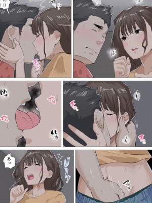 [崖上社 (崖お)] 交差勤務_38