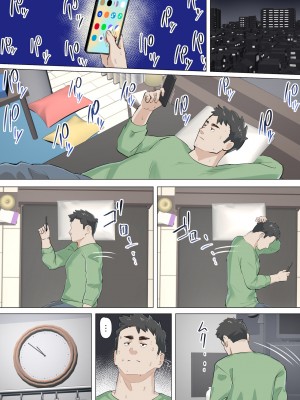 [崖上社 (崖お)] 交差勤務_21