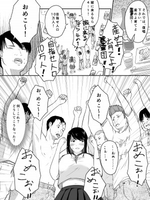[にゃん太] よんのいち_02