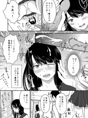 [にゃん太] よんのいち_18
