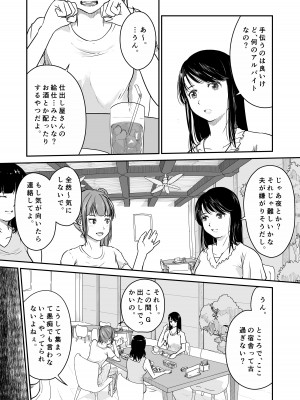 [にゃん太] よんのいち_04