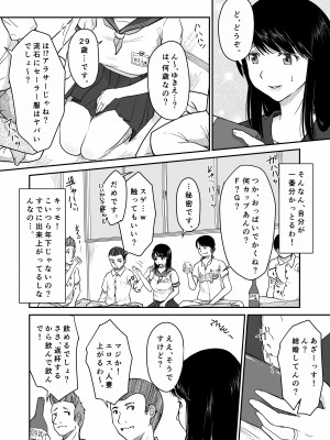 [にゃん太] よんのいち_12