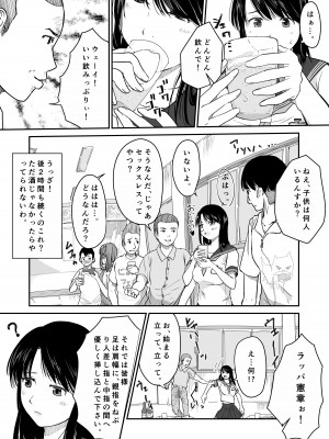 [にゃん太] よんのいち_13