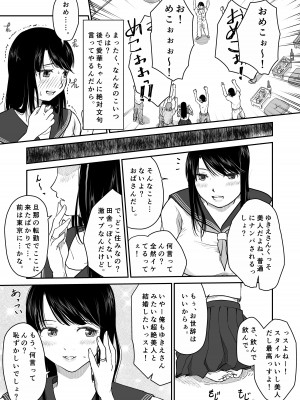 [にゃん太] よんのいち_15