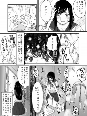 [にゃん太] よんのいち_19