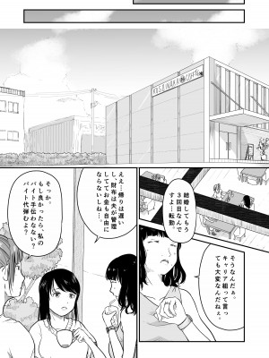 [にゃん太] よんのいち_03