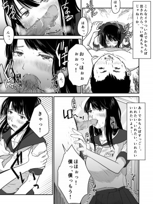 [にゃん太] よんのいち_24