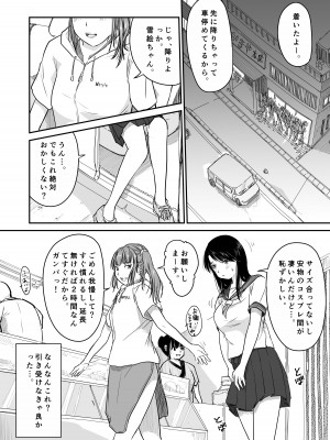 [にゃん太] よんのいち_10