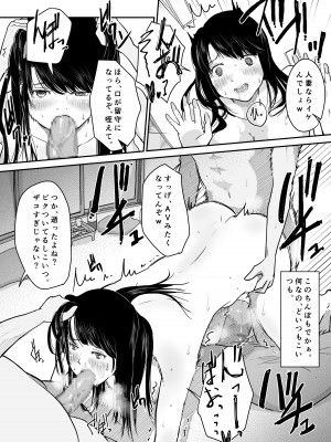 [にゃん太] よんのいち_37