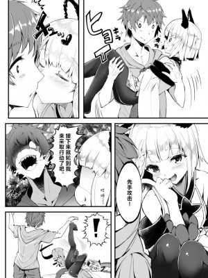 [ノア] ヴァジラの心遣い (グランブルーファンタジー) [白杨汉化组]_04