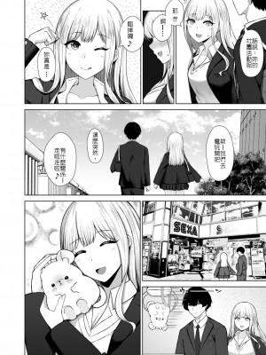 [水面ルリ] 幼馴染BSS -流され即堕ち乱交- (COMIC 快艶 VOL.05) [堅決旗幟鮮明地徹底擁護純愛黨漢化組] [DL版]_04