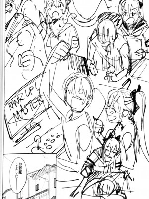 (C102) [ドクダミ (沖田あばば)] 世話焼きな幼なじみがダメニート兄貴にNTRれた話_14