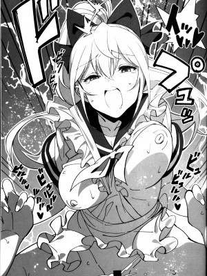 (C102) [ドクダミ (沖田あばば)] 世話焼きな幼なじみがダメニート兄貴にNTRれた話_35