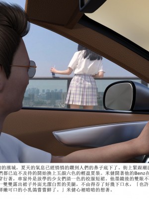[zwwilzza] 徐婷_0006