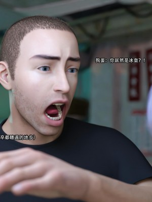 [ryota tanaka] 逆轉 26_0002
