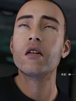 [ryota tanaka] 逆轉 26_0019