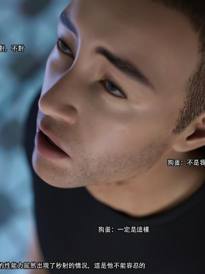 [ryota tanaka] 逆轉 26_0032