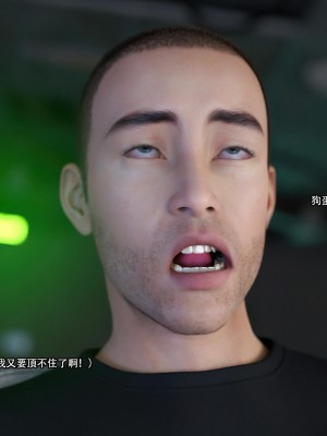 [ryota tanaka] 逆轉 26_0045