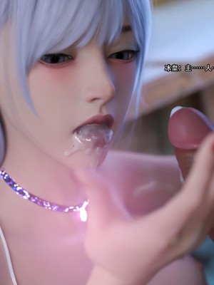 [ryota tanaka] 逆轉 26_0048