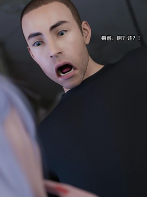 [ryota tanaka] 逆轉 26_0052