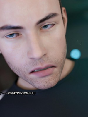 [ryota tanaka] 逆轉 26_0056