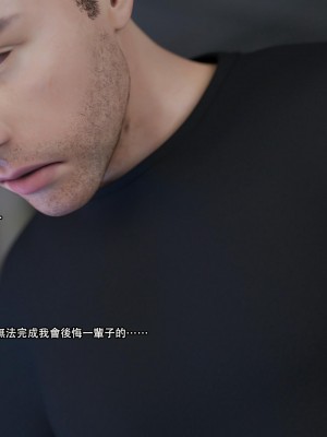 [ryota tanaka] 逆轉 26_0057